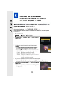 Страница 184