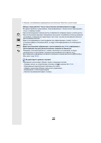 Страница 188