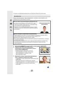 Страница 189