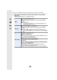 Страница 190