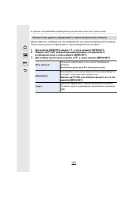 Страница 191