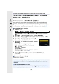 Страница 192