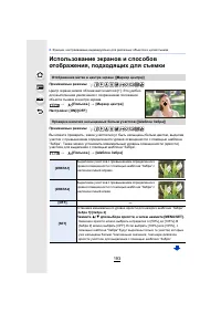 Страница 193