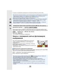 Страница 194