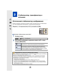 Страница 195