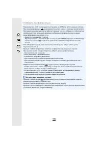 Страница 196