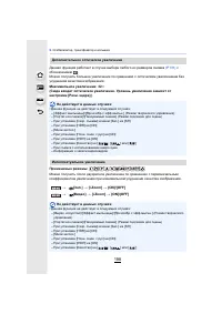 Страница 198