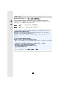 Страница 199