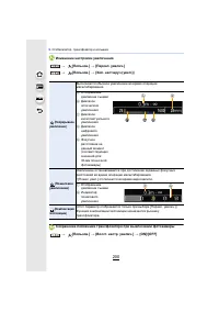Страница 200