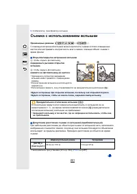 Страница 201