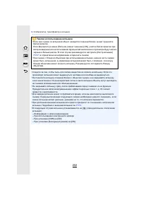 Страница 202