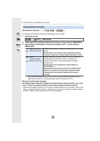 Страница 203