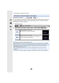 Страница 206