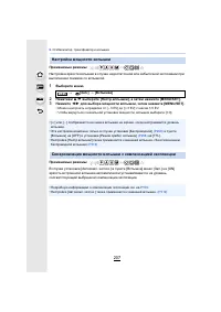 Страница 207