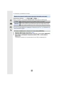 Страница 208