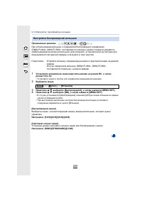 Страница 209