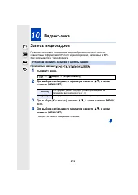 Страница 212