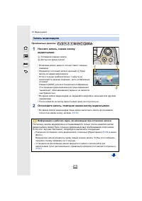 Страница 215