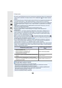 Страница 217