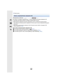 Страница 218