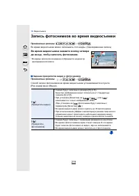 Страница 219