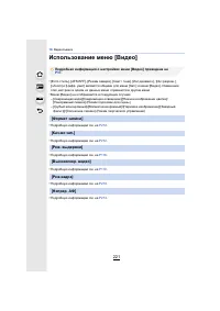 Страница 221