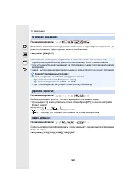 Страница 222