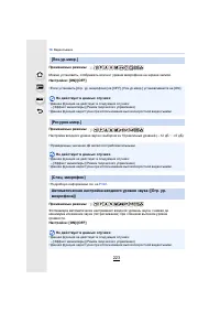 Страница 223