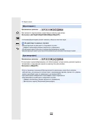 Страница 224