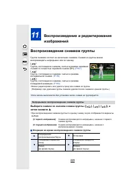 Страница 225