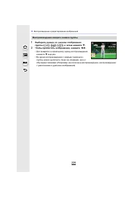 Страница 226