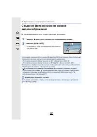 Страница 227