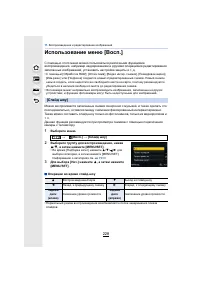 Страница 228