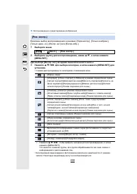 Страница 230