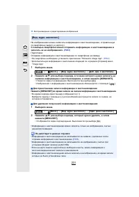 Страница 231