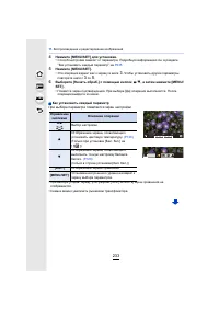 Страница 233