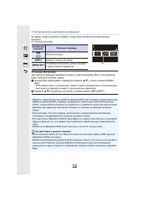 Страница 234