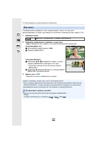 Страница 235