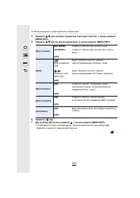 Страница 237