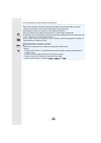 Страница 238