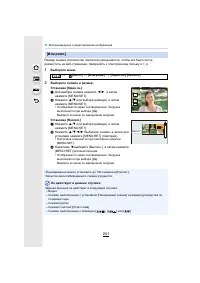 Страница 241