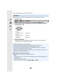 Страница 242