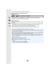 Страница 246