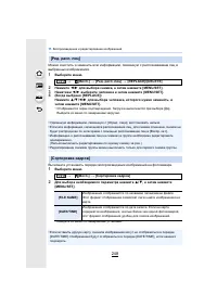 Страница 248