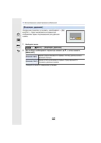 Страница 249