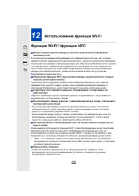 Страница 250