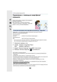 Страница 254