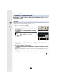 Страница 255