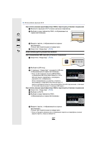 Страница 257