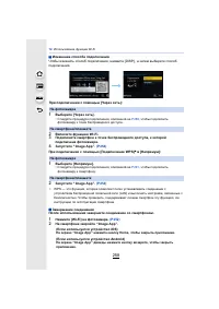 Страница 258